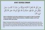 Ayat Seribu Dinar Latin Saja, Mudah Dibaca dan Diamalkan Ayat Seribu Dinar Latin Saja, Mudah Dibaca dan Diamalkan