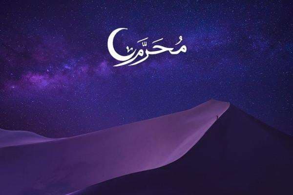 Mengapa Muharram Menjadi Bulan Pertama Tahun Hijriah? Ini Sejarah dan Keistimewaannya Mengapa Muharram Menjadi Bulan Pertama Tahun Hijriah? Ini Sejarah dan Keistimewaannya