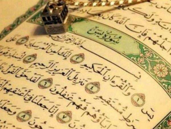 Al Quran Surat Yasin dan Tahlil Lengkap NU Beserta Bacaan Tawasul Al Quran Surat Yasin dan Tahlil Lengkap NU Beserta Bacaan Tawasul