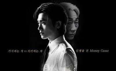 Sinopsis Series Buried Hearts, Drakor Terbaru Park Hyung Sik yang Lagi Viral Sinopsis Series Buried Hearts, Drakor Terbaru Park Hyung Sik yang Lagi Viral