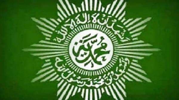 Muhammadiyah Tetapkan Awal Puasa Ramadan 2026 Jatuh pada 18 Februari Muhammadiyah Tetapkan Awal Puasa Ramadan 2026 Jatuh pada 18 Februari