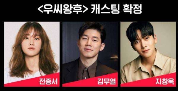 Daftar Drama Korea Kerajaan Tayang Pertengahan hingga Akhir 2024 Daftar Drama Korea Kerajaan Tayang Pertengahan hingga Akhir 2024