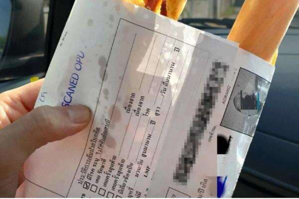 Dokumen Rahasia Pasien Dijadikan Bungkus Camilan, RS Ini Didenda Rp513 Juta Dokumen Rahasia Pasien Dijadikan Bungkus Camilan, RS Ini Didenda Rp513 Juta