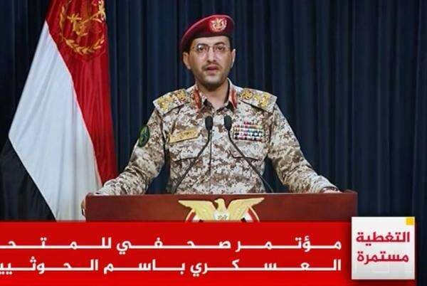 Houthi Kembali Serang Israel, Pelabuhan Eilat Tutup Permanen Houthi Kembali Serang Israel, Pelabuhan Eilat Tutup Permanen