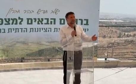 Inggris Beri Sanksi pada Menteri Israel Ben Gvir dan Smotrich Inggris Beri Sanksi pada Menteri Israel Ben Gvir dan Smotrich