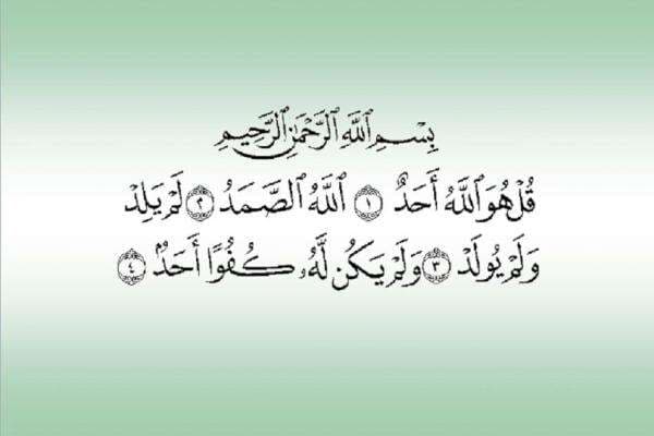 Ini Kandungan Surat Al Ikhlas yang Paling Populer Diamalkan untuk Doa Ini Kandungan Surat Al Ikhlas yang Paling Populer Diamalkan untuk Doa