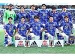 Kekuatan Timnas Jepang yang Menakutkan hingga Dapat Julukan King Asia Kekuatan Timnas Jepang yang Menakutkan hingga Dapat Julukan King Asia