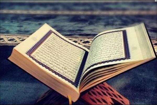 Kumpulan Ayat Al-Quran Tentang Menuntut Ilmu, Cek di Sini! Kumpulan Ayat Al-Quran Tentang Menuntut Ilmu, Cek di Sini!