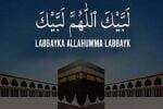 Lafaz Labbaik Allahumma Labbaik dan Artinya Lafaz Labbaik Allahumma Labbaik dan Artinya