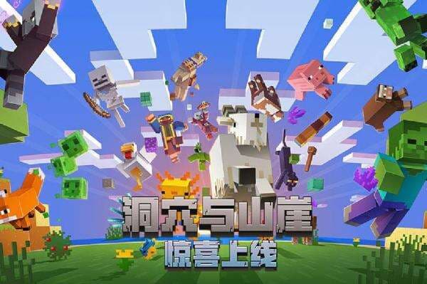 Link Download Minecraft China Edition Apk Mod Versi Lama dan Cara Instal Mudah Link Download Minecraft China Edition Apk Mod Versi Lama dan Cara Instal Mudah