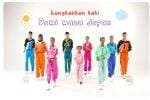 Lirik Lagu Senam Anak Indonesia Hebat Mulai dari Gerakan Pemanasan hingga Pendinginan Lirik Lagu Senam Anak Indonesia Hebat Mulai dari Gerakan Pemanasan hingga Pendinginan