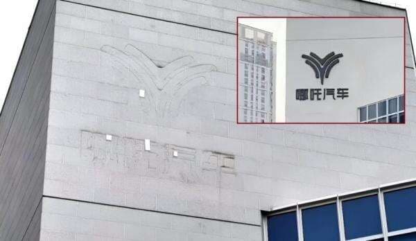 Logo Neta di Kantor Pusatnya Dicopot Paksa , Ada Apakah? Logo Neta di Kantor Pusatnya Dicopot Paksa , Ada Apakah?