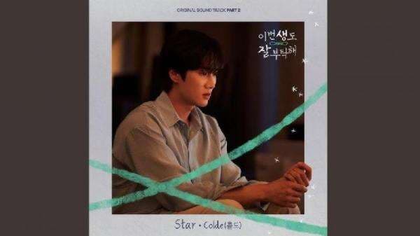 Makna Lagu Star - Colde yang Jadi Soundtrack Drakor See You in My 19th Life Makna Lagu Star - Colde yang Jadi Soundtrack Drakor See You in My 19th Life