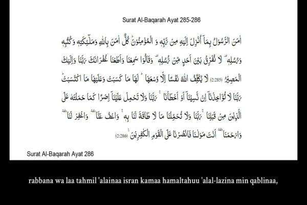 Mengapa 2 Ayat Terakhir Surat Al Baqarah Sangat Istimewa? Begini Penjelasannya Mengapa 2 Ayat Terakhir Surat Al Baqarah Sangat Istimewa? Begini Penjelasannya