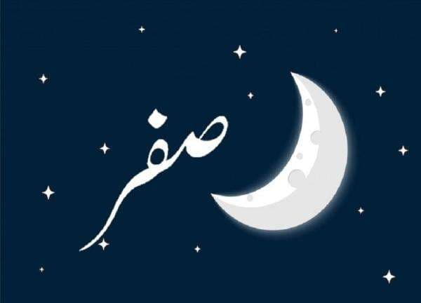 Mengapa Bulan Safar Selalu Diidentikkan dengan Kesialan? Mengapa Bulan Safar Selalu Diidentikkan dengan Kesialan?