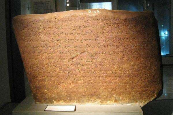 Prasasti Talan, Peninggalan Raja Kediri Tentang Pembebasan Pajak Dua Desa Prasasti Talan, Peninggalan Raja Kediri Tentang Pembebasan Pajak Dua Desa