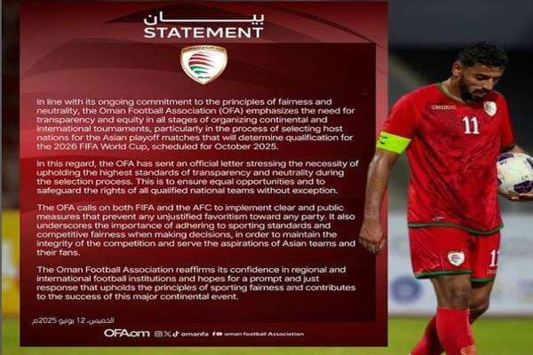 Protes Keras! Oman Surati FIFA dan AFC Tuntut Transparasi Tuan Rumah Babak 4 Kualifikasi Piala Dunia 2026 Protes Keras! Oman Surati FIFA dan AFC Tuntut Transparasi Tuan Rumah Babak 4 Kualifikasi Piala Dunia 2026