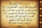 Rutinkan Membaca Surat Al Fatihah, Amalan Mustajab Datangkan Jodoh Rutinkan Membaca Surat Al Fatihah, Amalan Mustajab Datangkan Jodoh