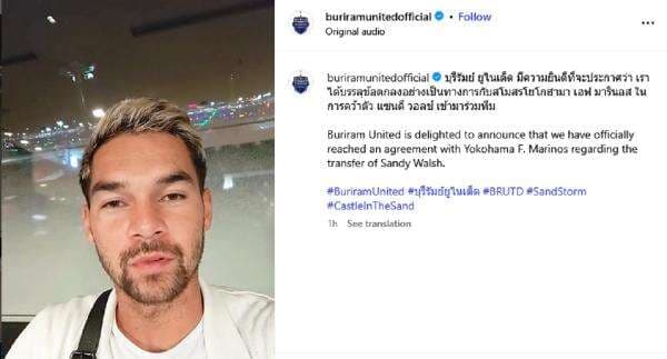 Resmi Gabung Buriram United, Kata-Kata Sandy Walsh Bikin Fans Timnas Indonesia Bahagia! Resmi Gabung Buriram United, Kata-Kata Sandy Walsh Bikin Fans Timnas Indonesia Bahagia!