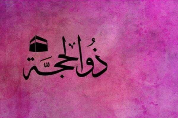 Selamat Datang Dzulhijjah : Keutamaan dan Larangan di Bulan Mulia Selamat Datang Dzulhijjah : Keutamaan dan Larangan di Bulan Mulia