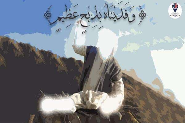 Siapa Anak Nabi Ibrahim yang Dikurbankan? Nabi Ismail atau Habi Ishaq? Siapa Anak Nabi Ibrahim yang Dikurbankan? Nabi Ismail atau Habi Ishaq?