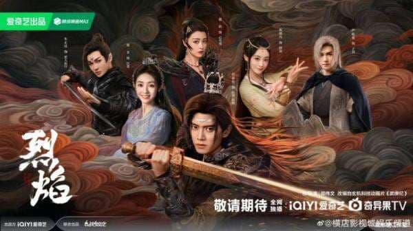 Sinopsis Burning Flames dan Daftar Pemainnya, Dracin tentang Balas Dendam Pangeran Sinopsis Burning Flames dan Daftar Pemainnya, Dracin tentang Balas Dendam Pangeran