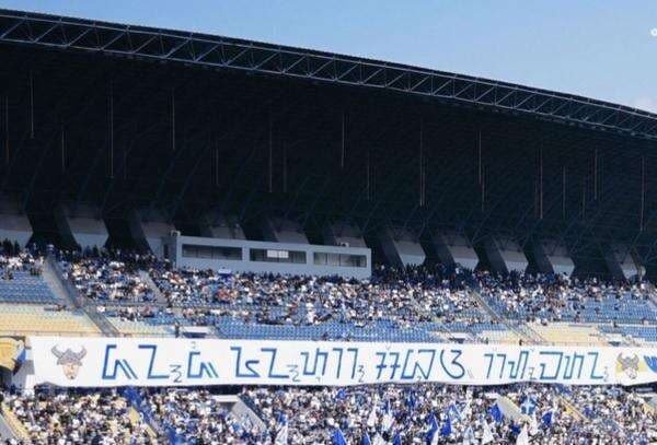 Atasi Laga Kandang Sepi, Persib Bandung Uji Coba Ubah Sistem Tiket Atasi Laga Kandang Sepi, Persib Bandung Uji Coba Ubah Sistem Tiket