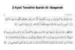 Surat Al-Baqarah Ayat 285-286 untuk Apa? Berikut Ini Keutamaan Terbesarnya Surat Al-Baqarah Ayat 285-286 untuk Apa? Berikut Ini Keutamaan Terbesarnya