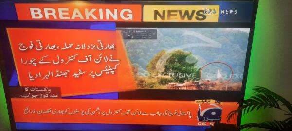 Terungkap Alasan Tentara India Kibarkan Bendera Putih Terungkap Alasan Tentara India Kibarkan Bendera Putih