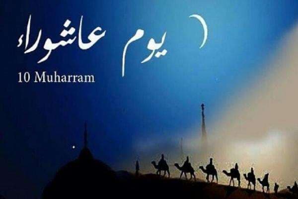 Tradisi Indonesia Hari Asyura Disebut Lebaran Anak Yatim, Begini Penjelasannya Tradisi Indonesia Hari Asyura Disebut Lebaran Anak Yatim, Begini Penjelasannya