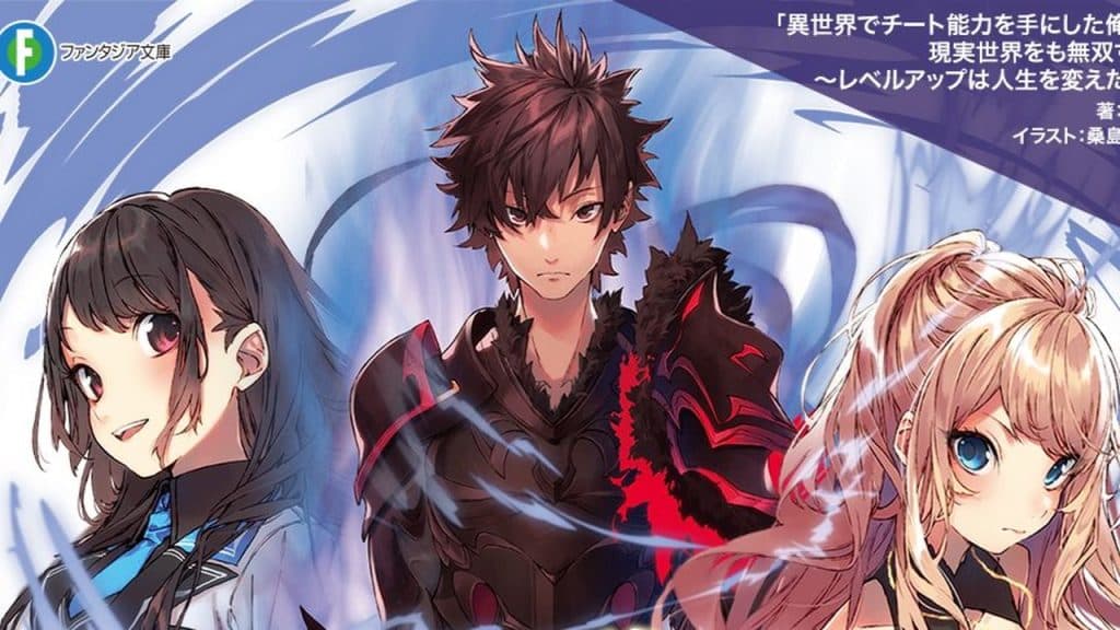 Anime Isekai de Cheat Skill wo Te ni Shita Ore wa Genjitsu Sekai wo mo Musou Suru Level Up wa Jinsei wo Kaeta Akan Mendapatkan Season 2 Anime Isekai de Cheat Skill wo Te ni Shita Ore wa Genjitsu Sekai wo mo Musou Suru Level Up wa Jinsei wo Kaeta Akan Mendapatkan Season 2